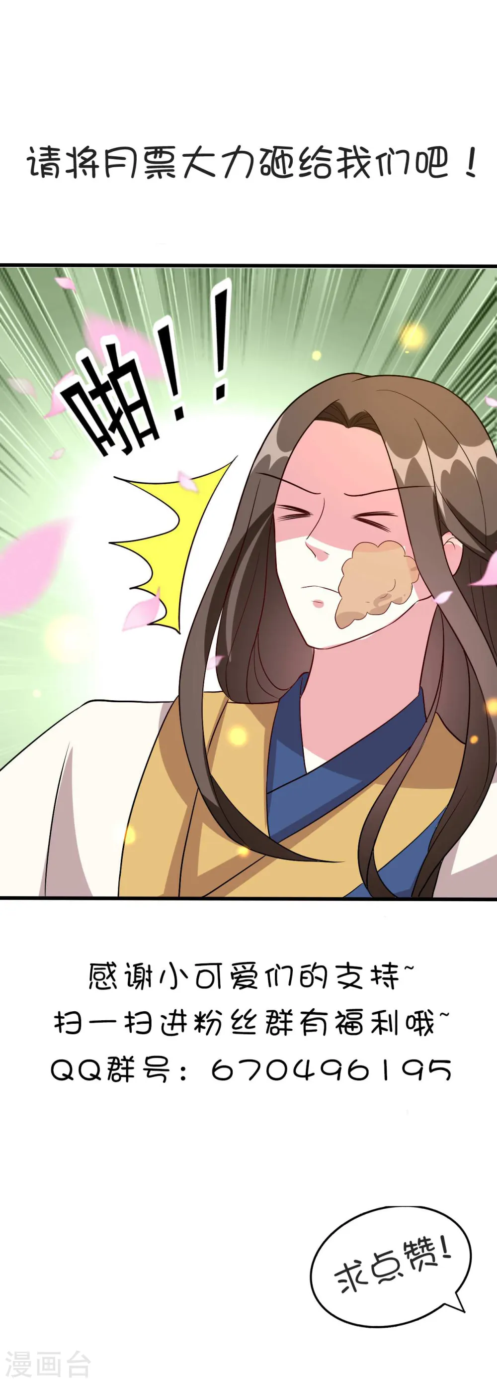 第95话 狼狈为奸33