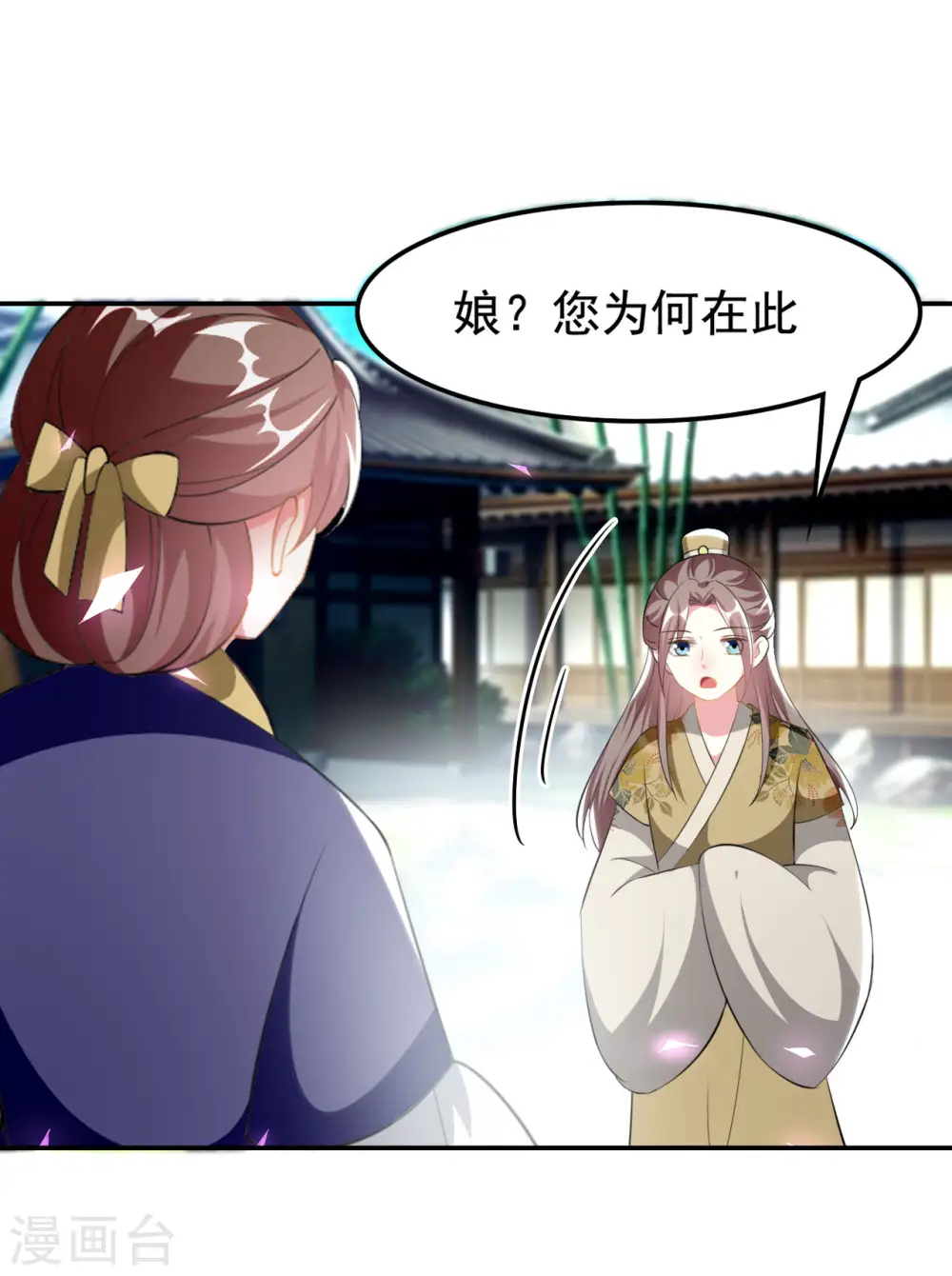 第233话 试探9