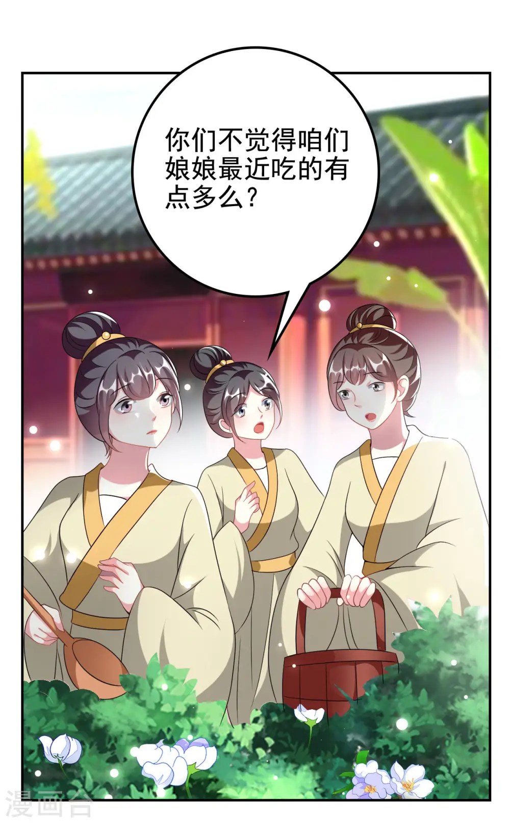 第238话 皇后难产9