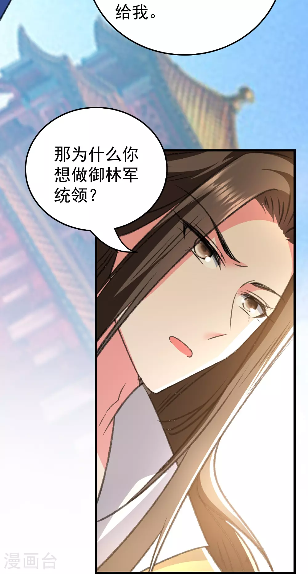 第297话 我早就想放肆了23