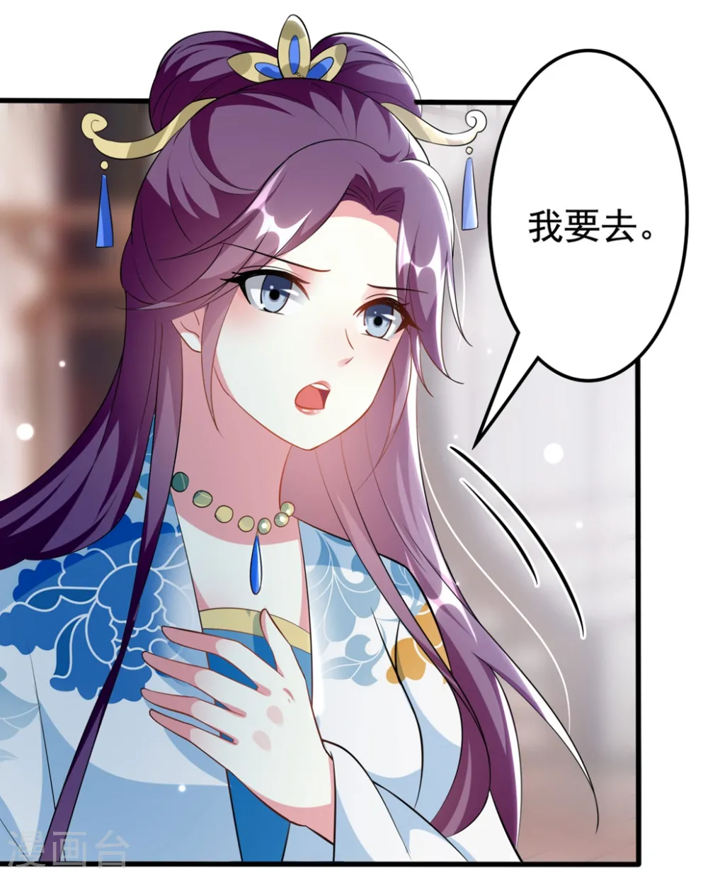 第177话 再一次洞房2