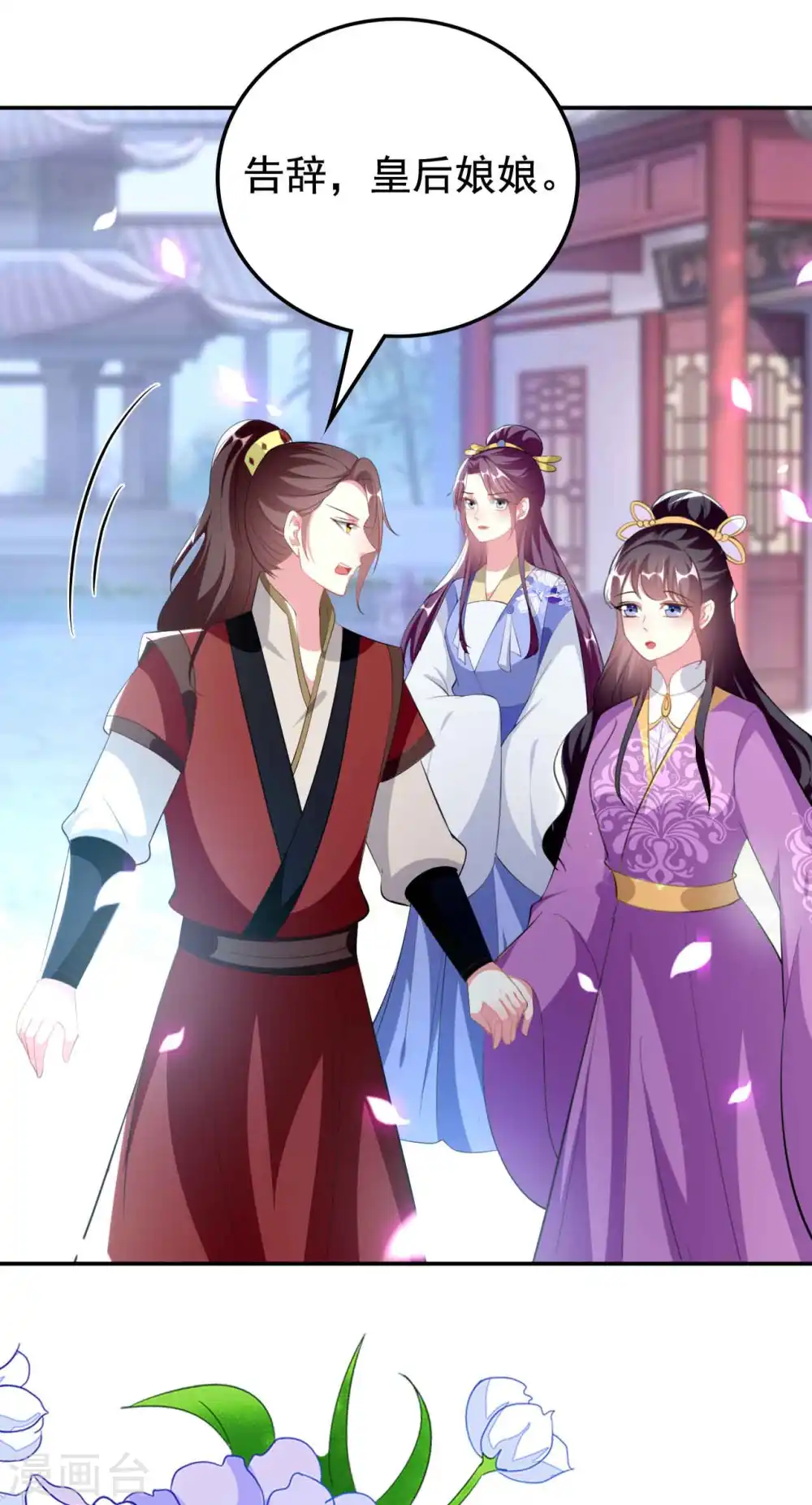 第257话 梦中情人30
