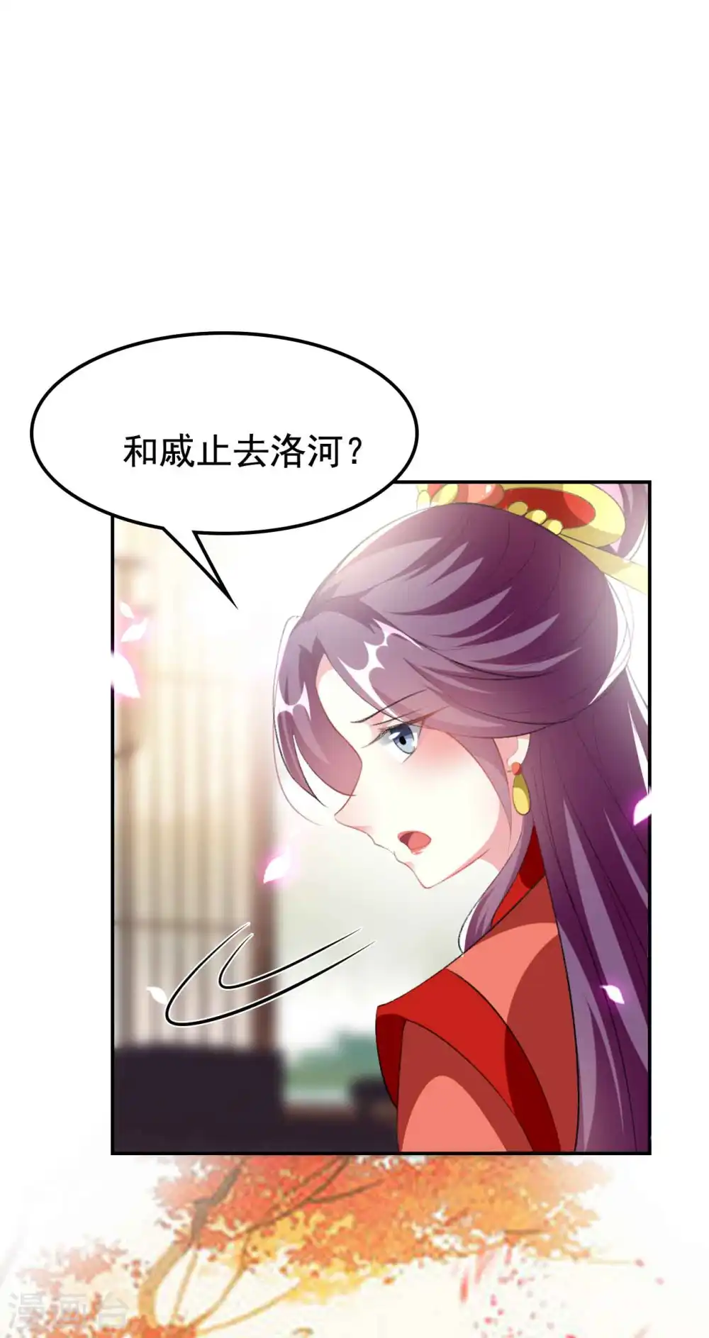 第253话 同去同归14