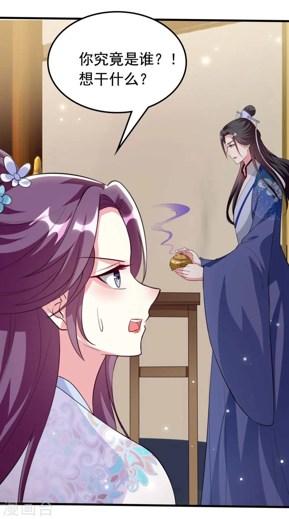 第156话 花神医3