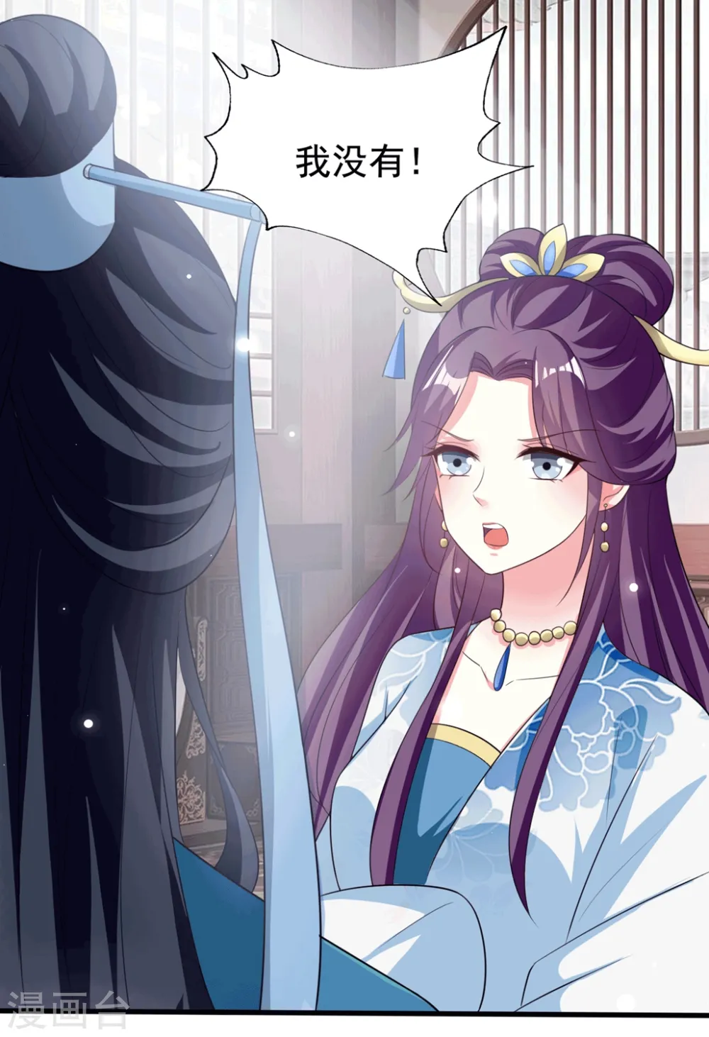 第184话 敌我分明14