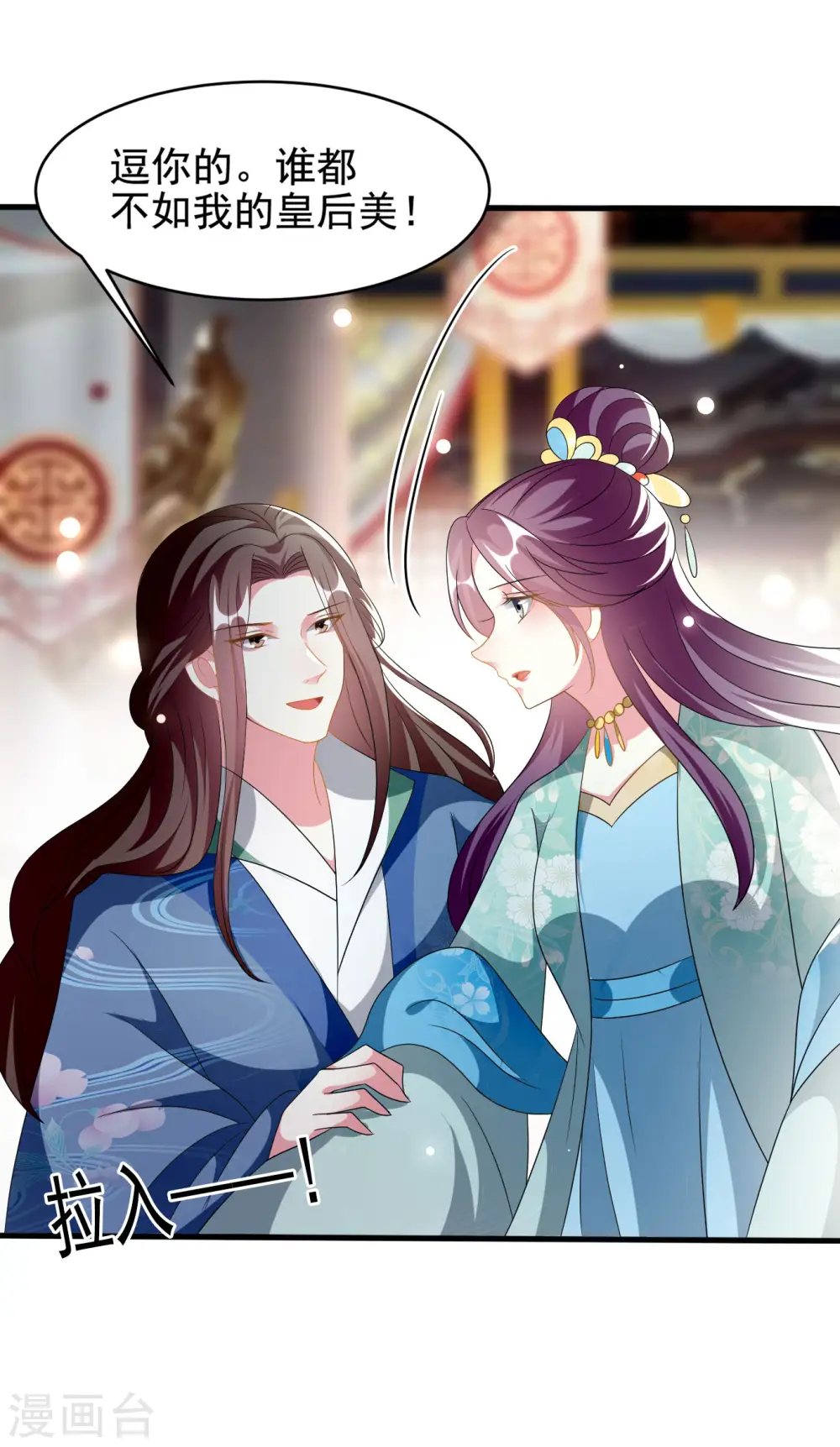 第226话 鹬蚌相争10