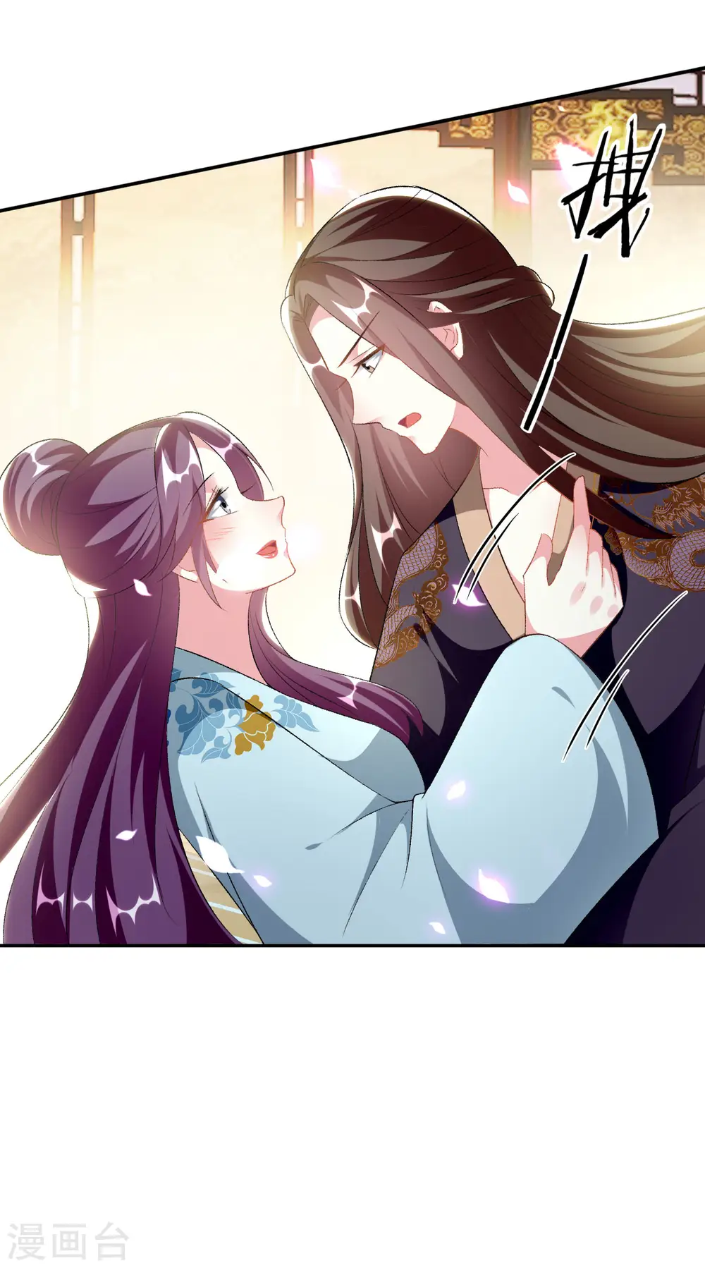 第245话 春光一片7