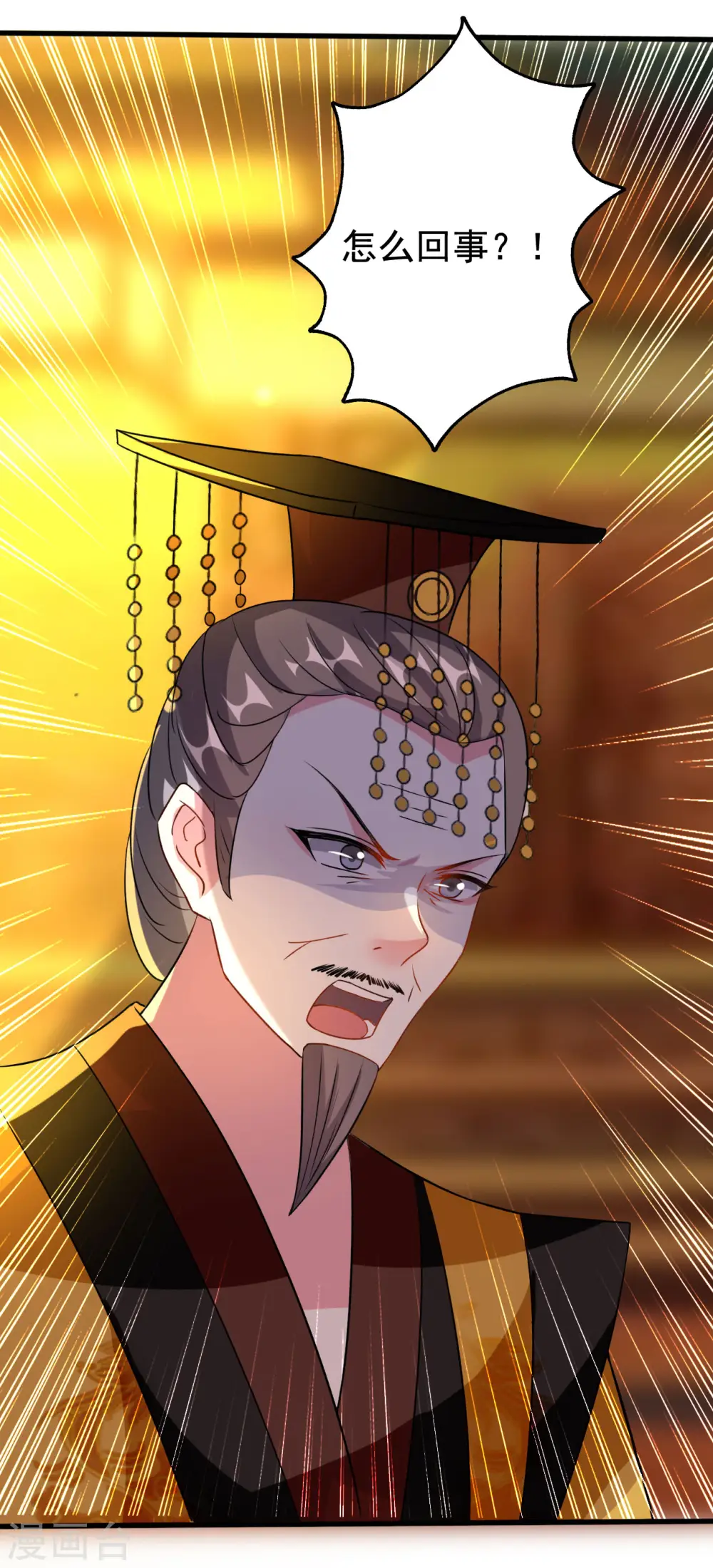 第77话 外挂上线10