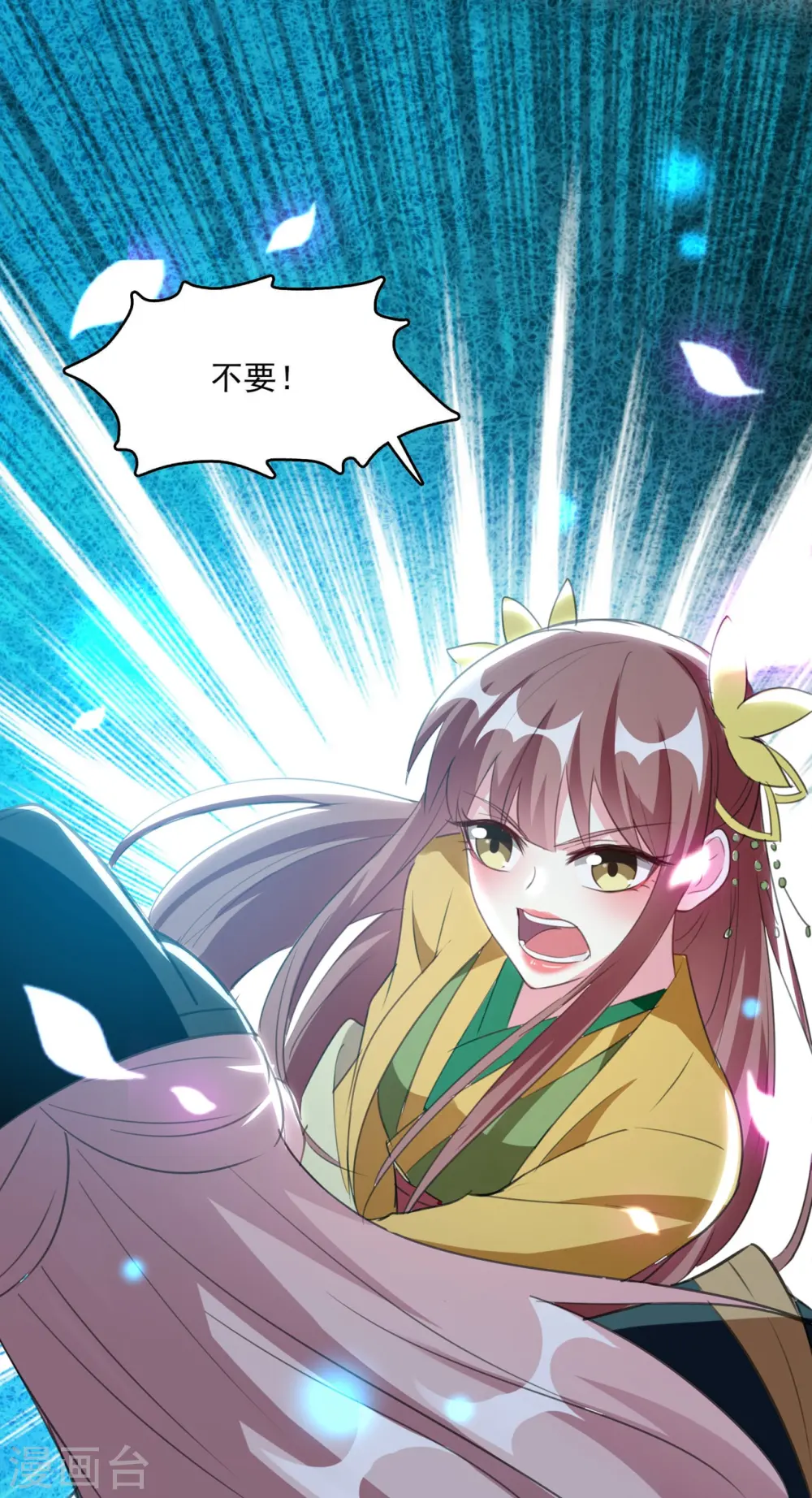 第84话 云苓失踪15