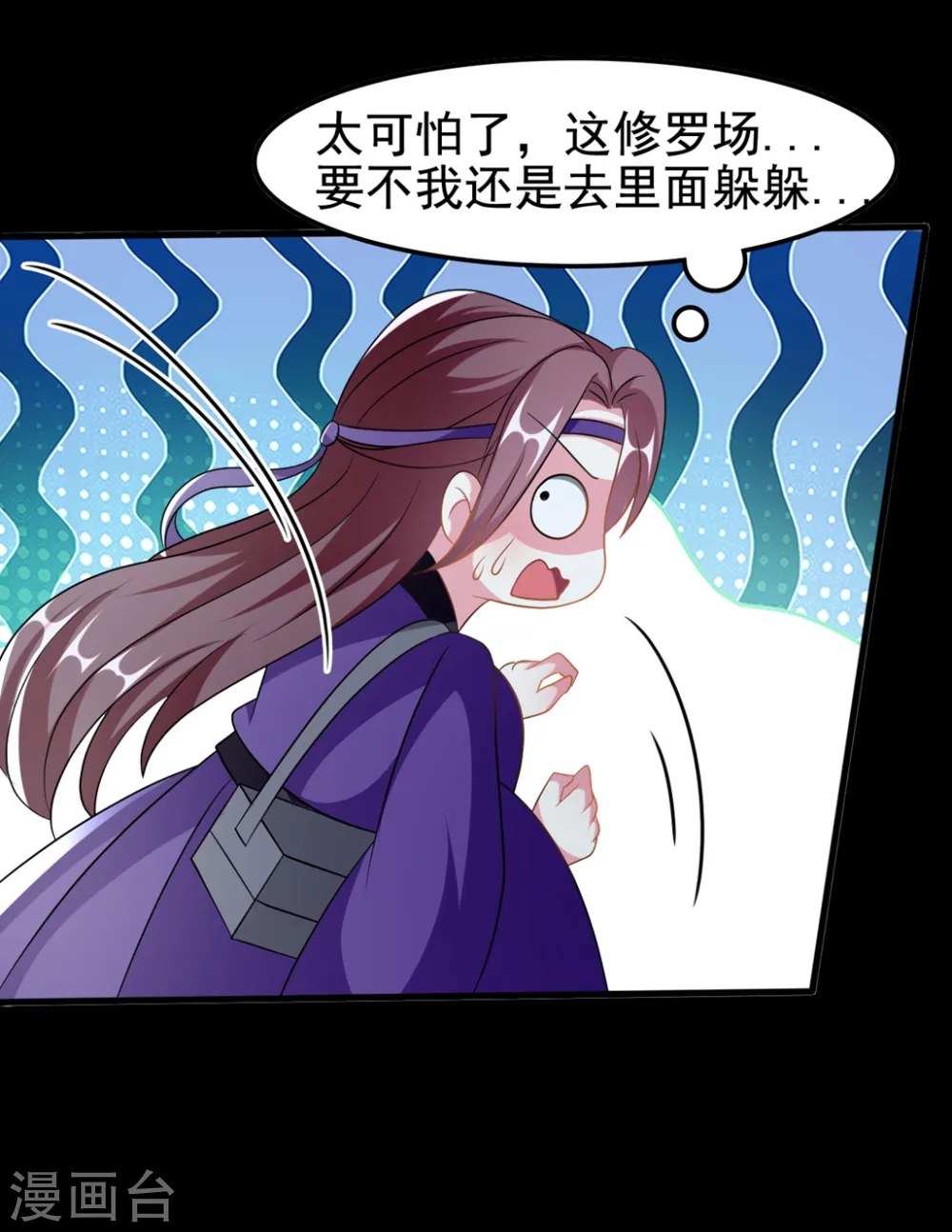 第200话 忍痛舍爱15