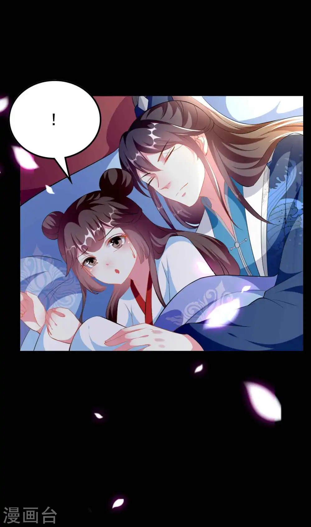 第272话 他的私心20