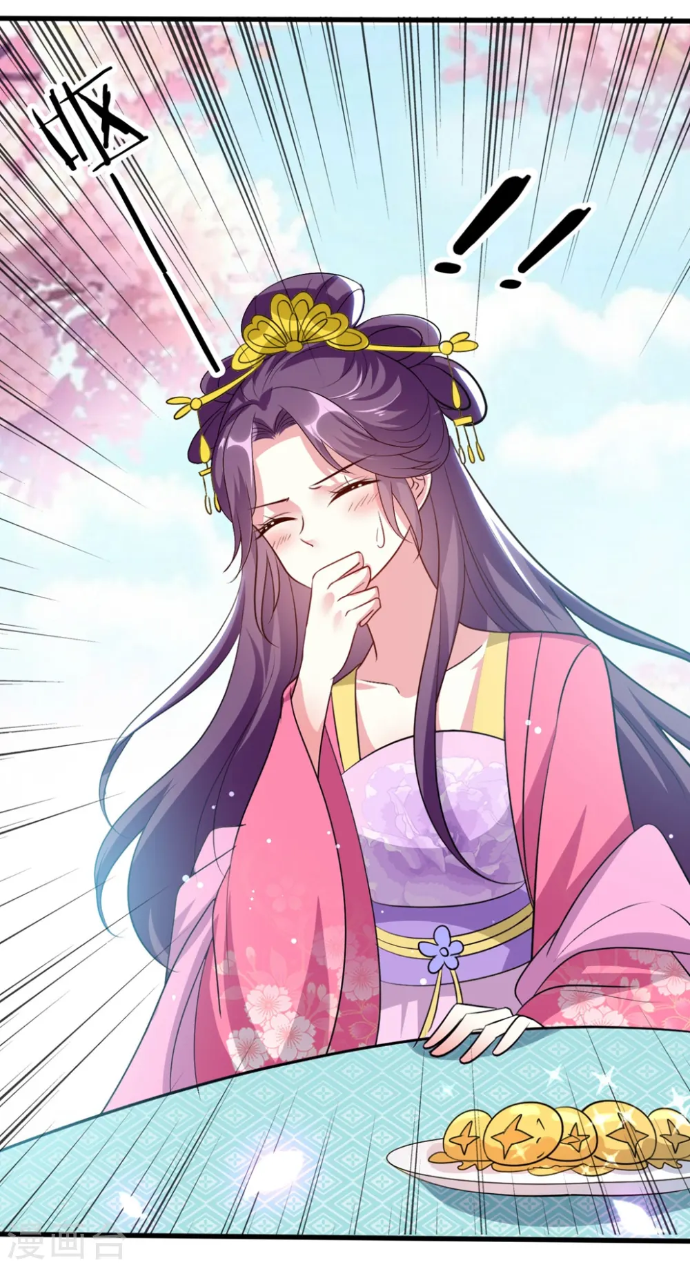 第144话 是喜脉！13