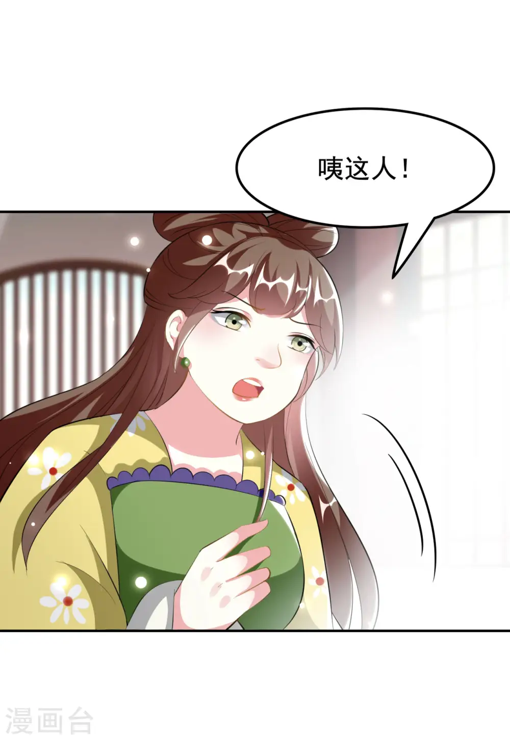 第233话 试探29