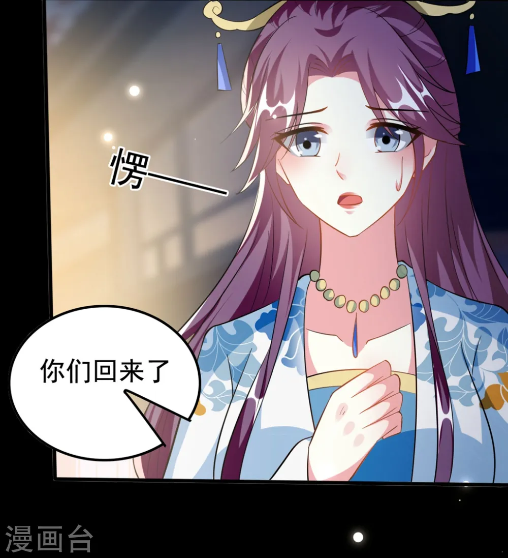 第189话 你是不是想起来了？30