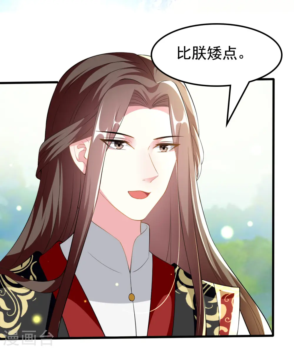 第212话 永远在一起6