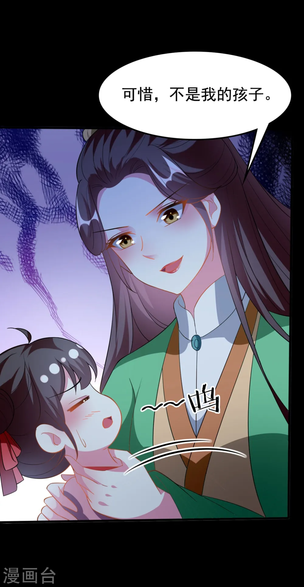 第195话 卑鄙的手段30
