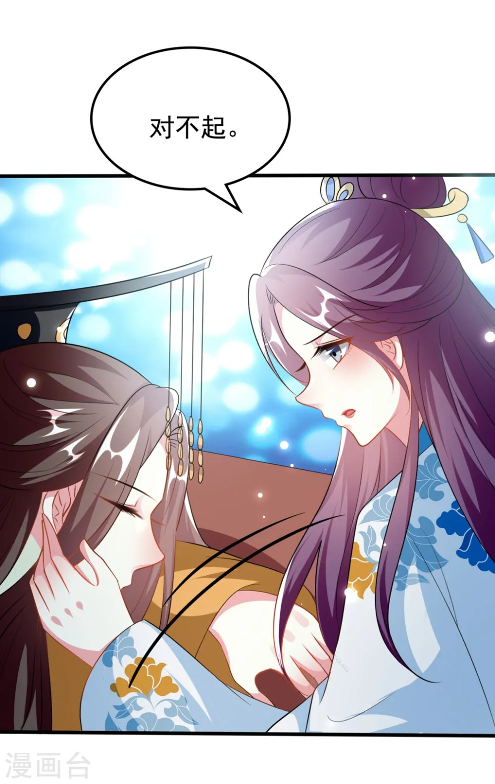 第191话 护妻狂魔4