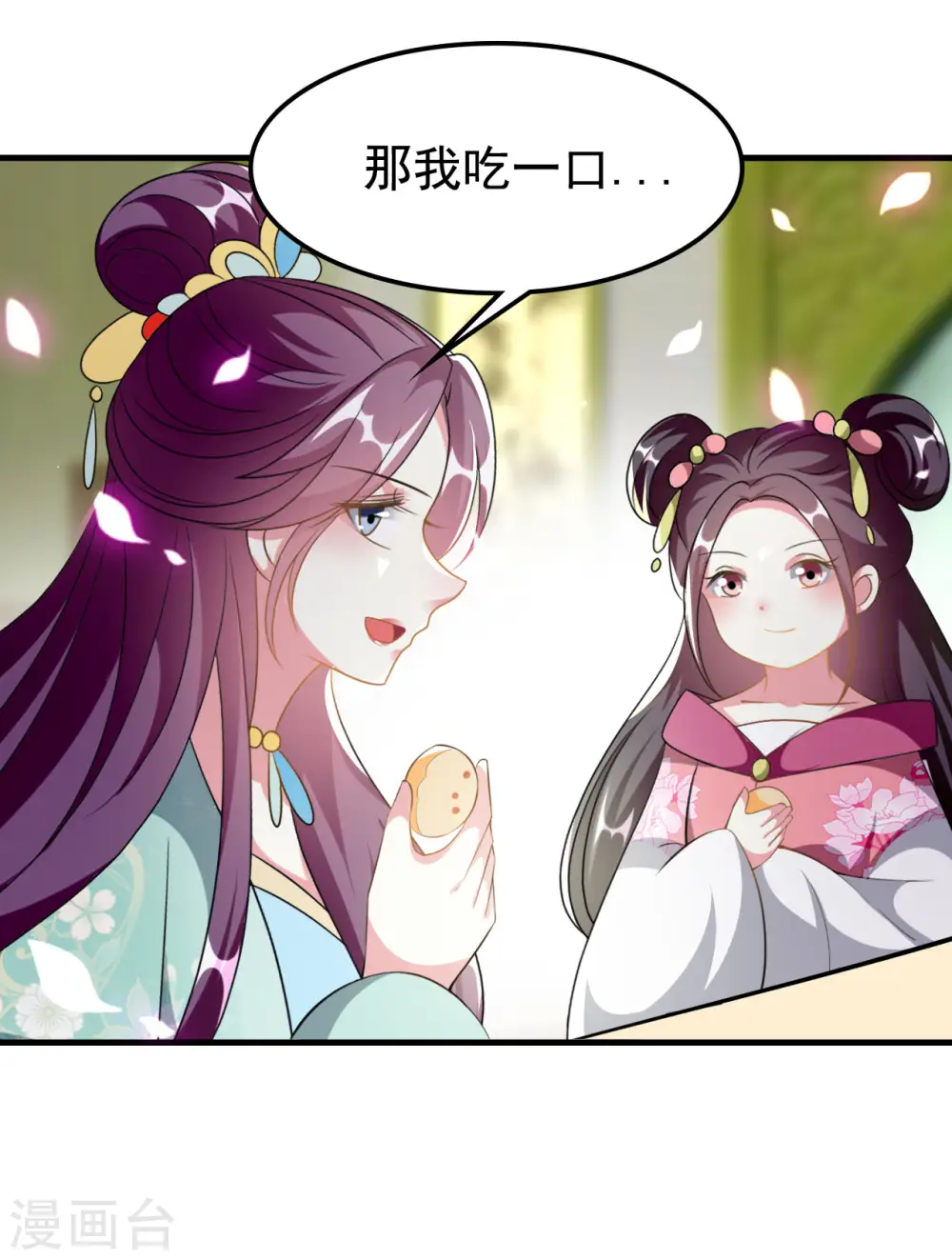 第227话 风起云涌21