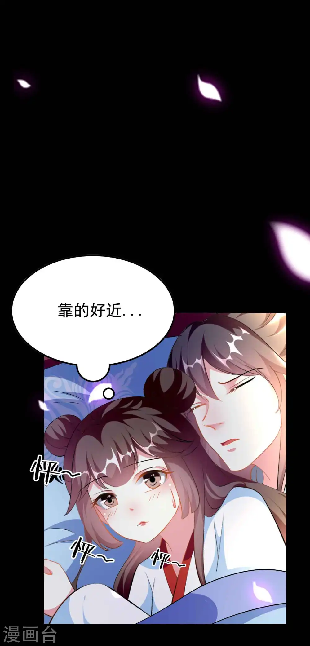 第272话 他的私心22