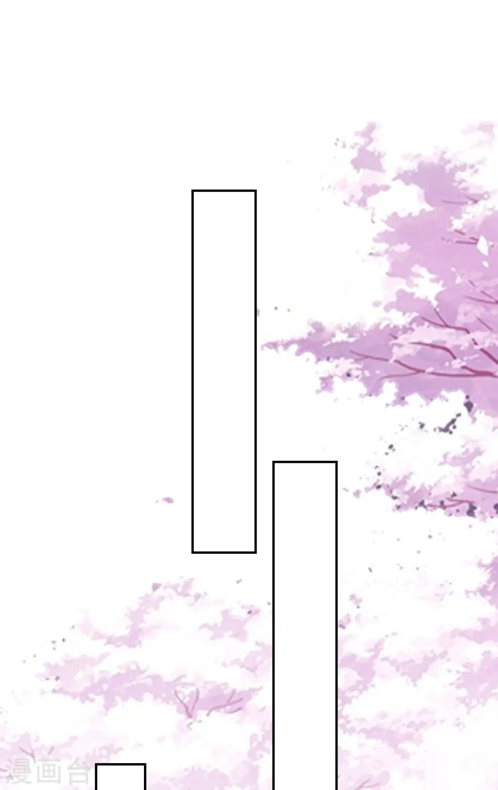 第243话 彻查林檎宫22