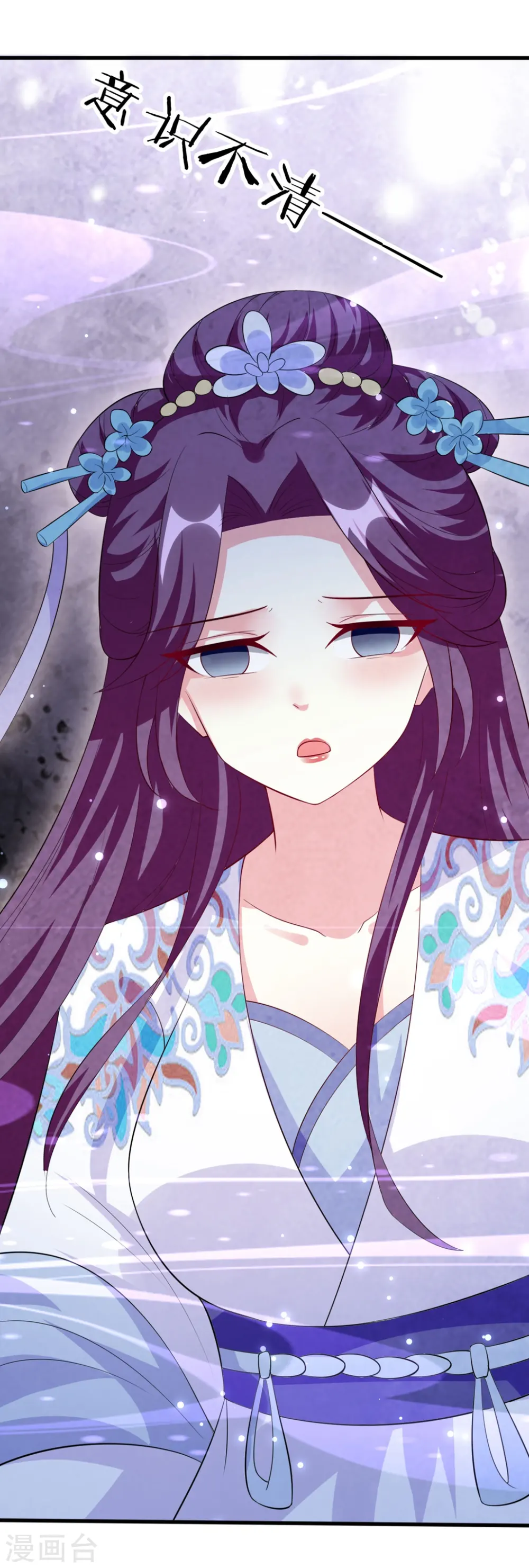 第156话 花神医7