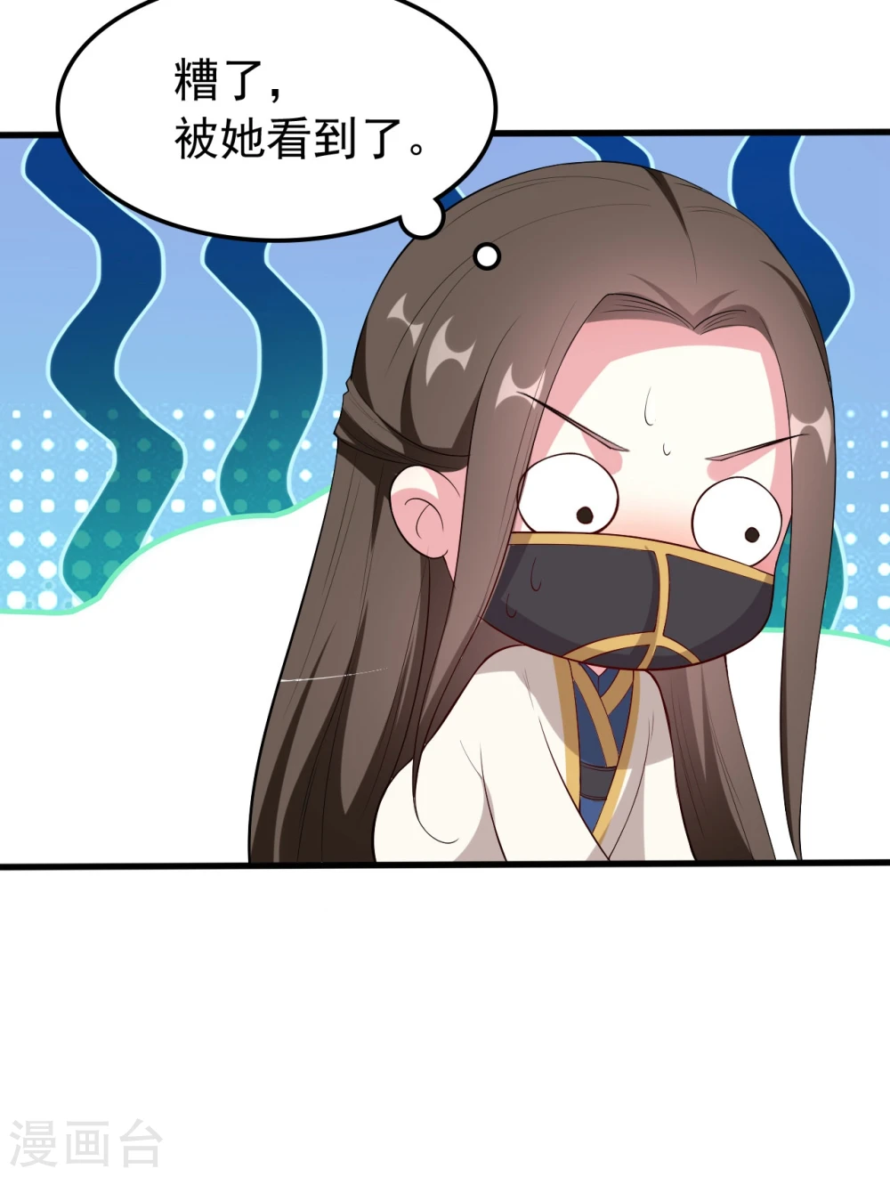 第26话 有人动心了19