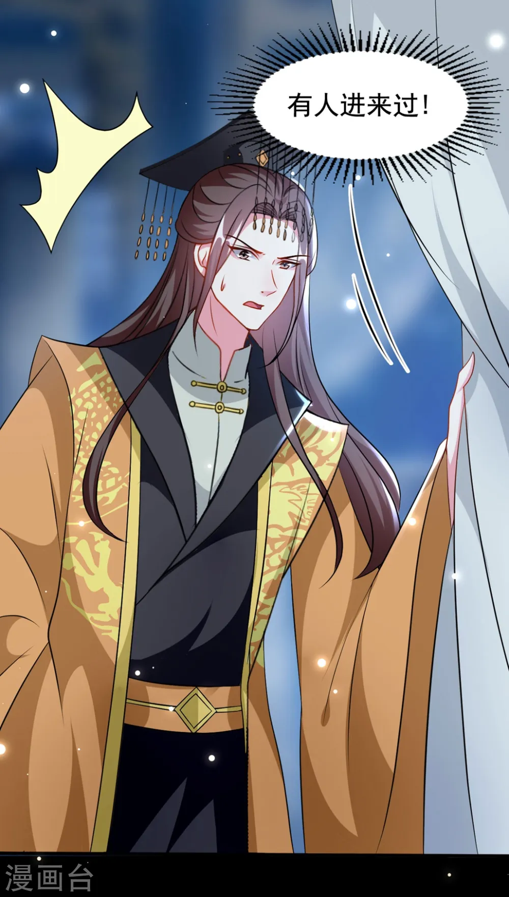第166话 老婆送上门12