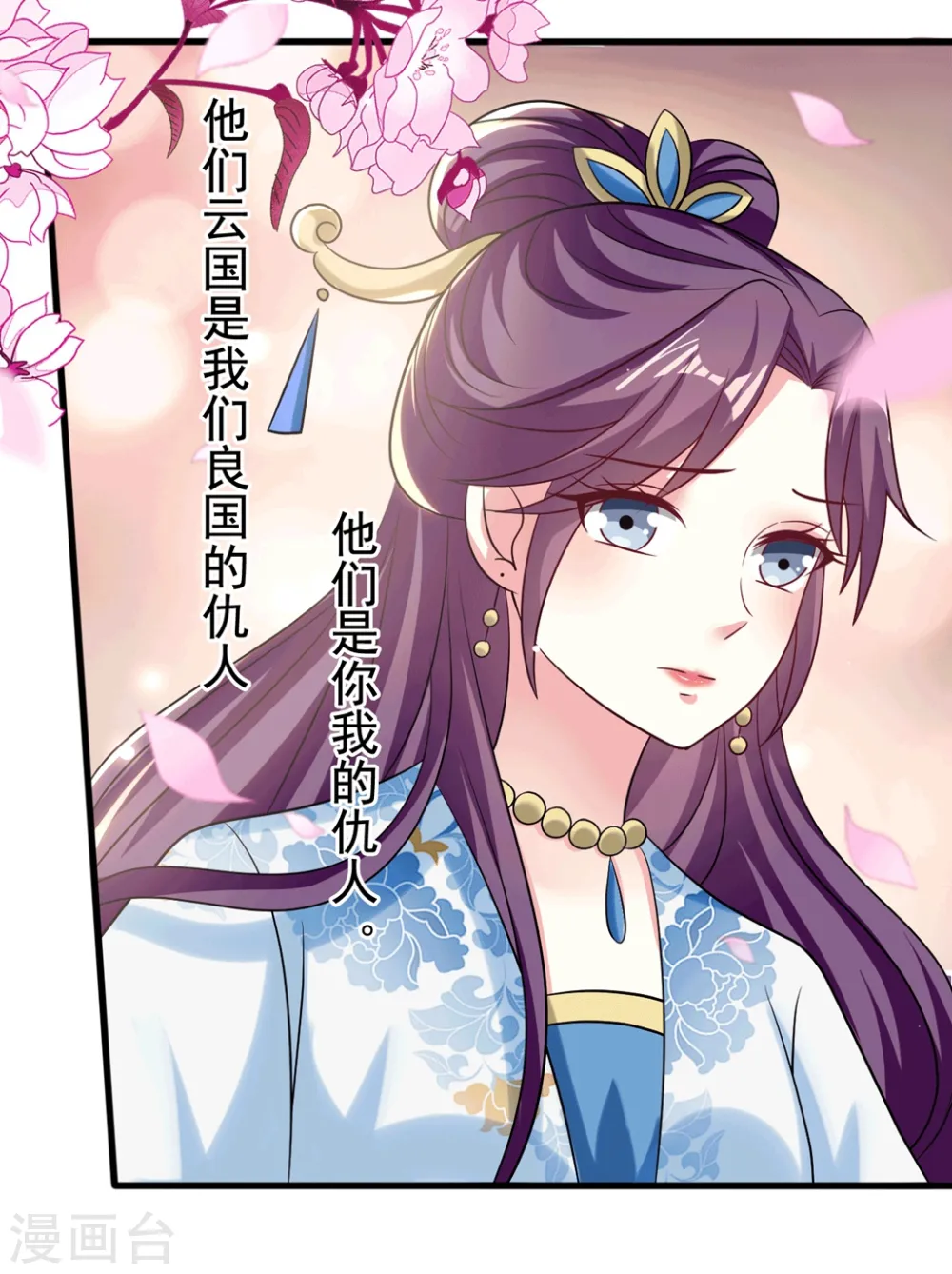 第184话 敌我分明27