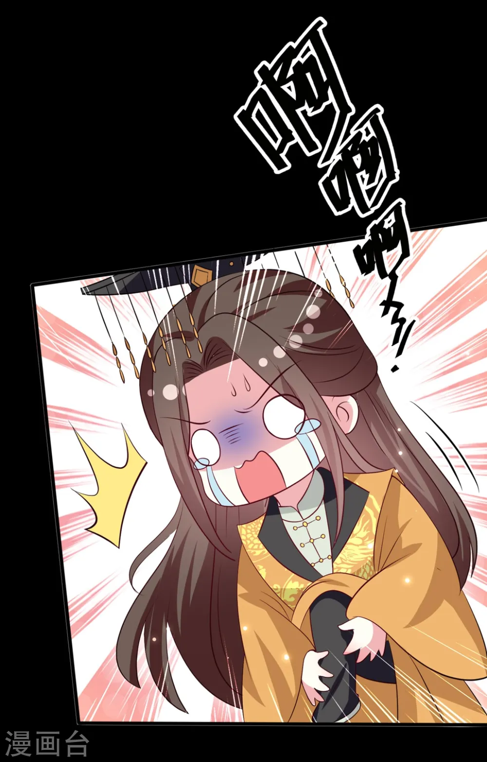 第167话 喜提绿帽16
