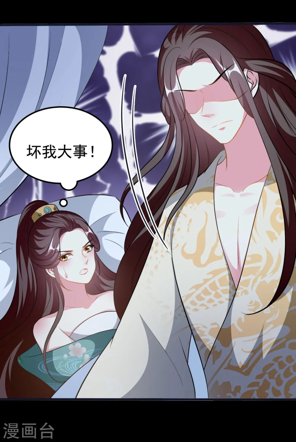 第200话 忍痛舍爱3