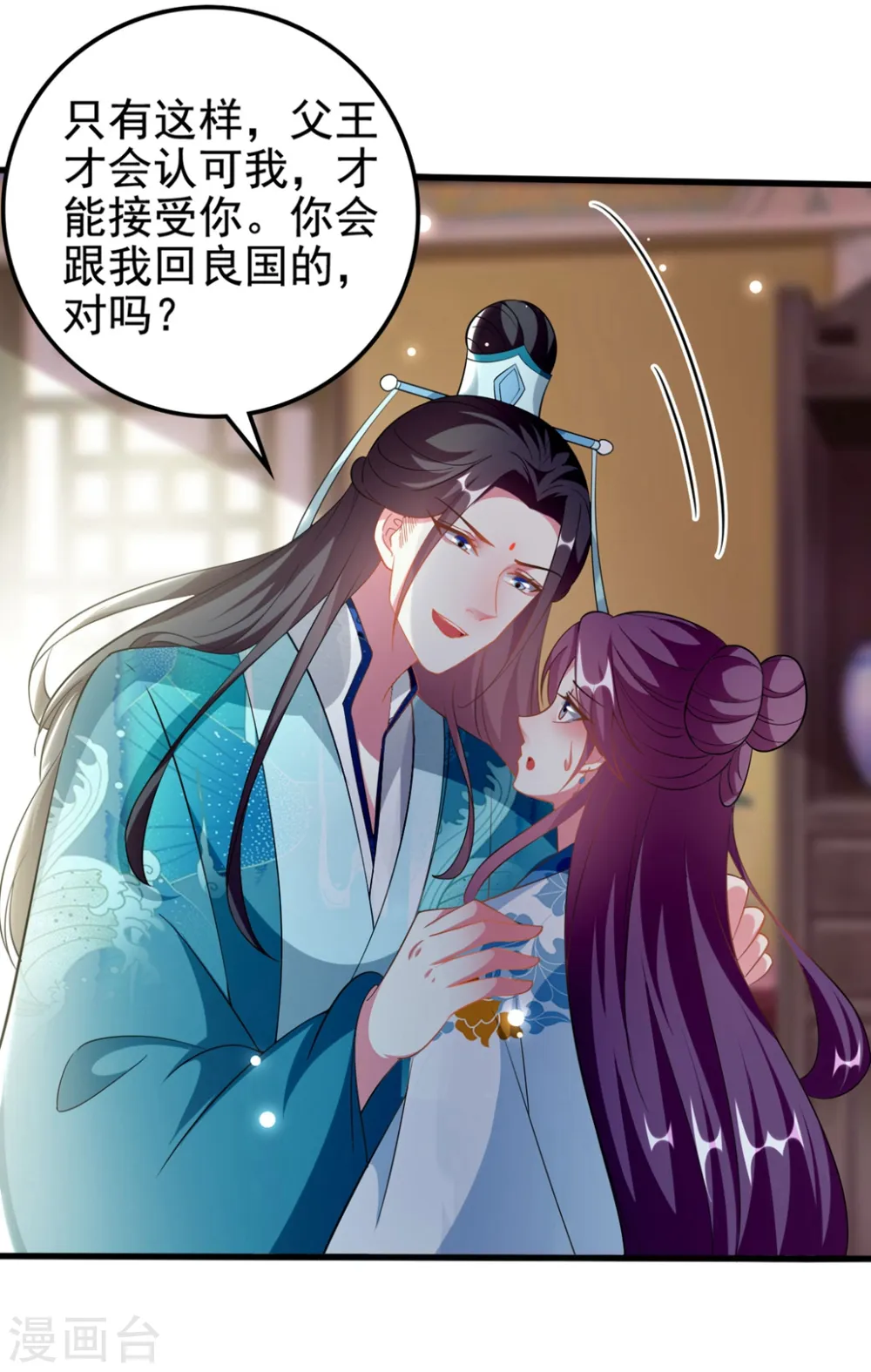 第196话 同归于尽5