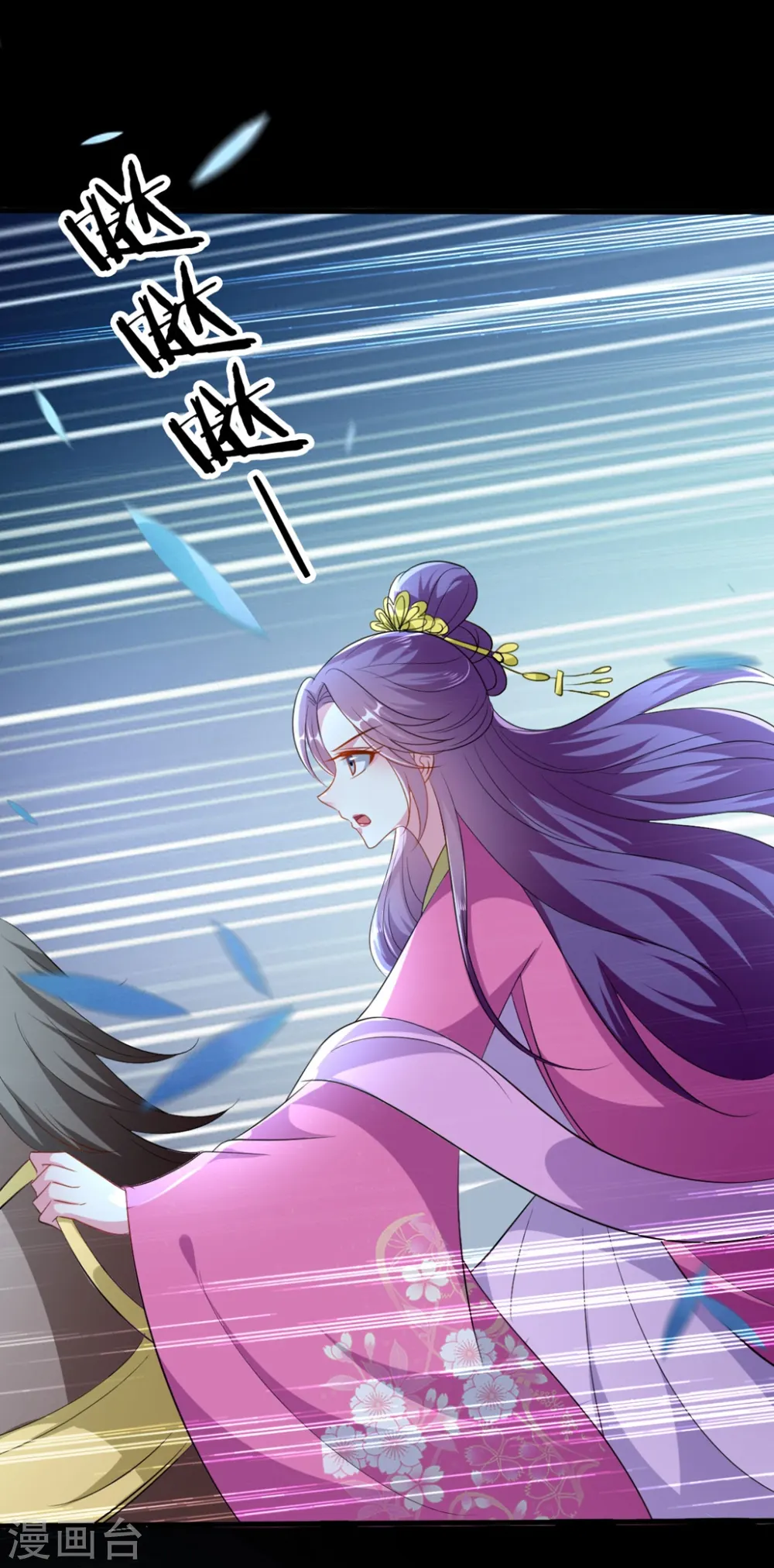 第148话 溶月坠崖8