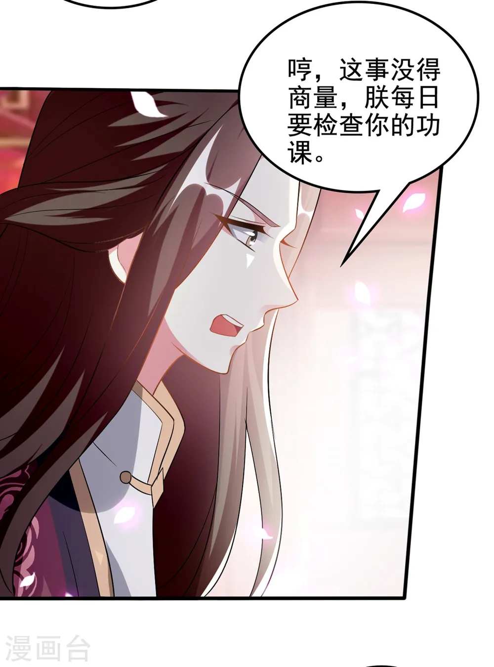 第202话 一家重聚29