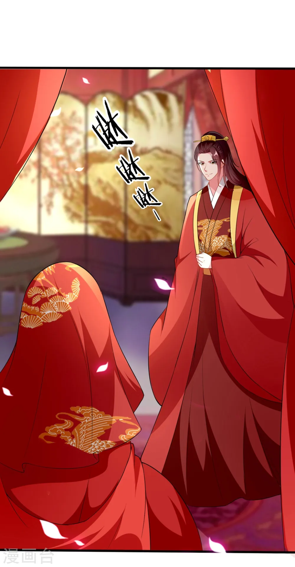 第140话 叫嫂子12