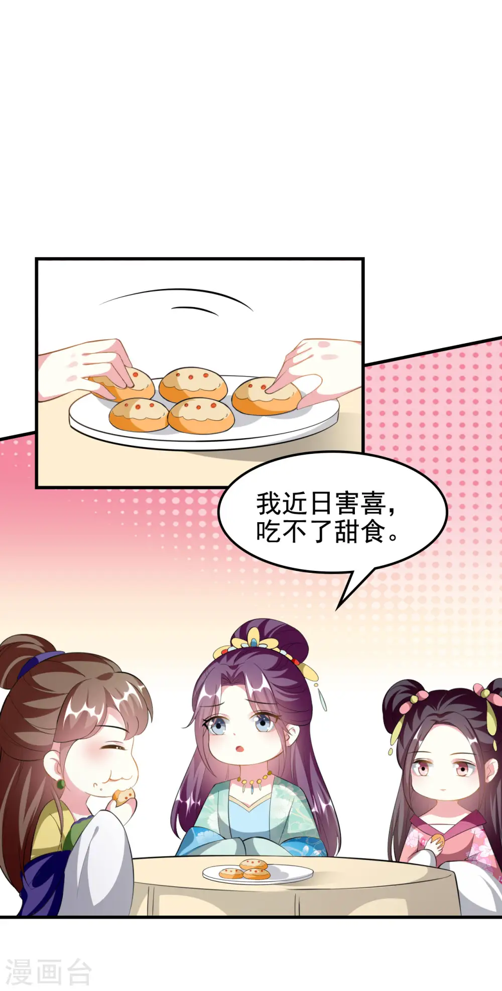 第227话 风起云涌17