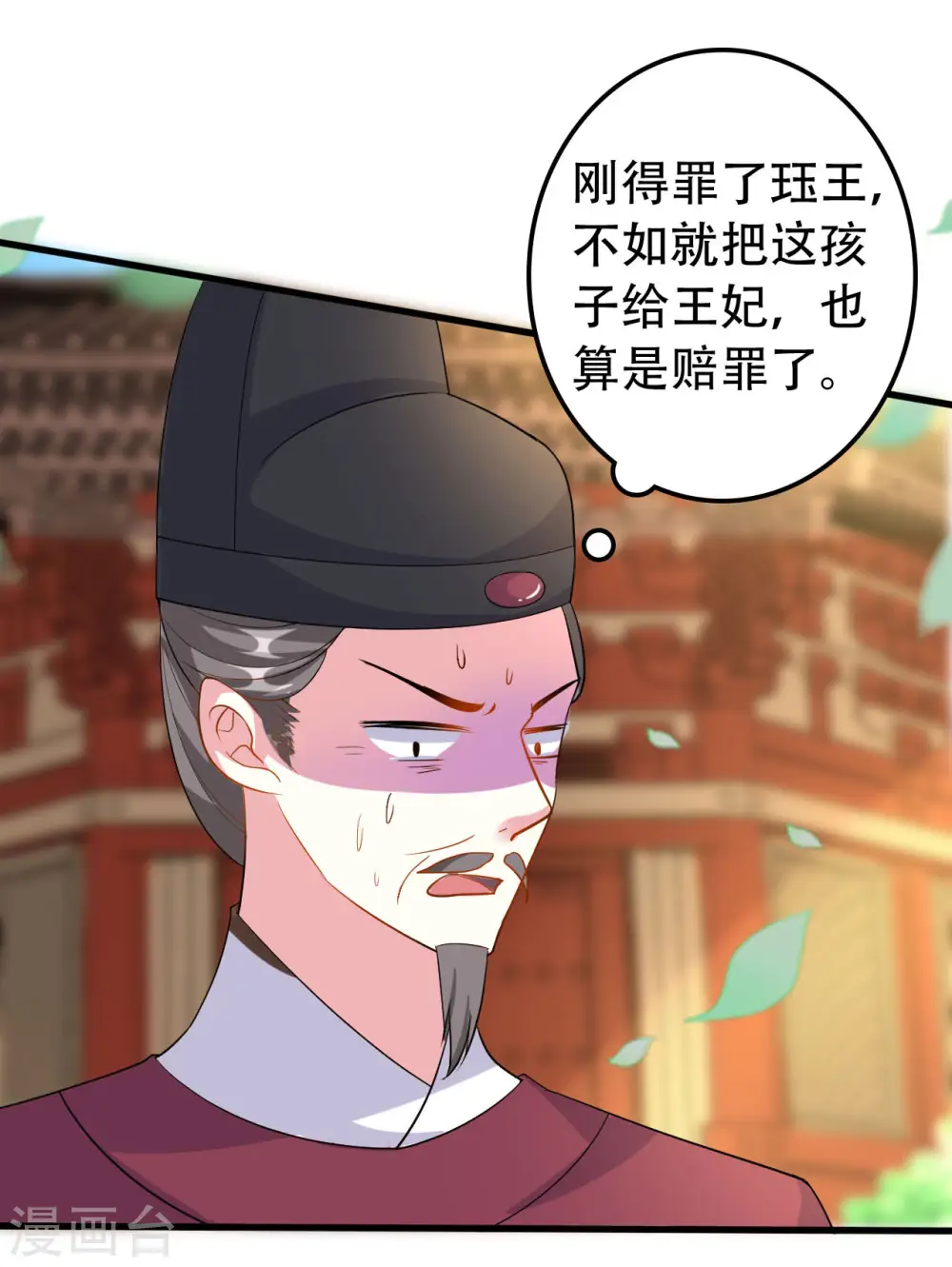 第68话 夫妻上阵21