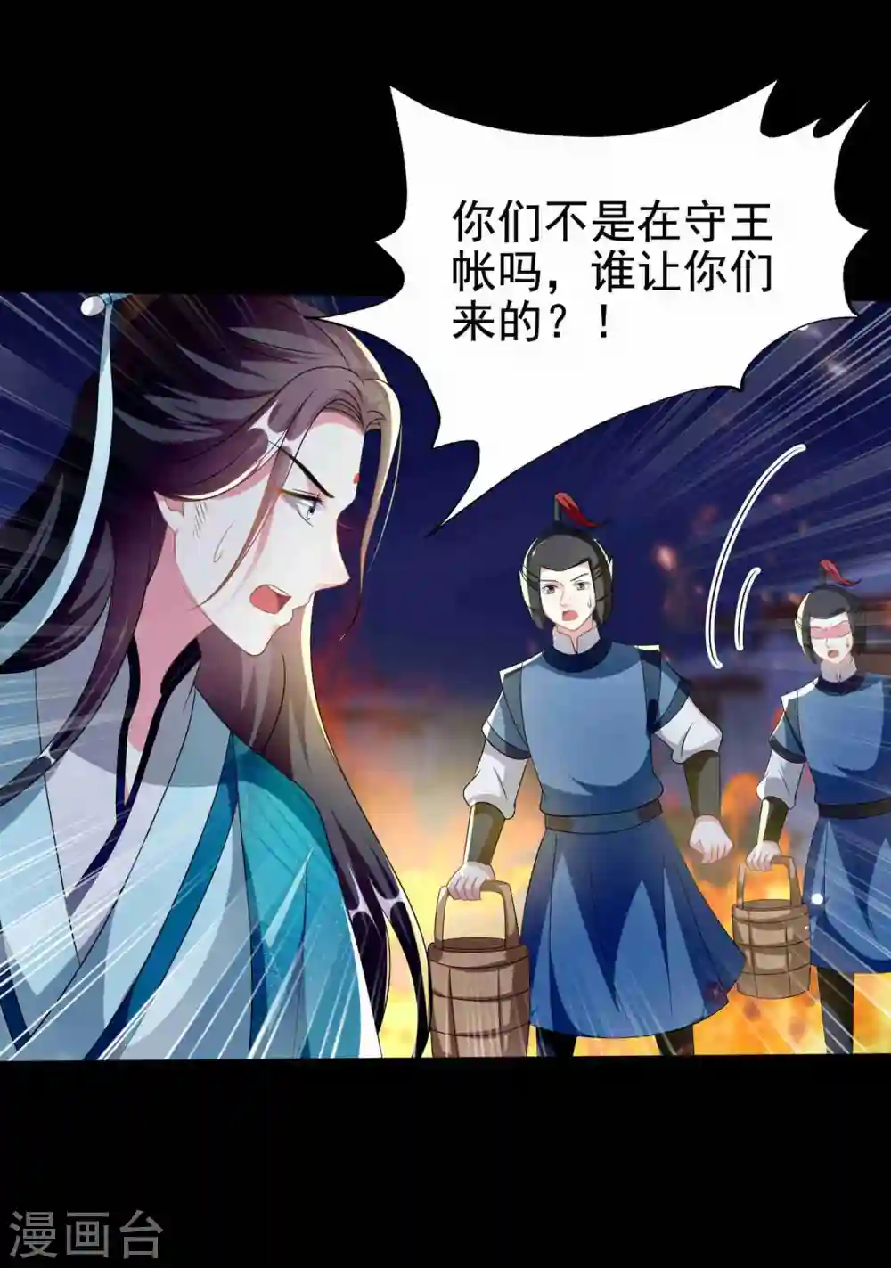 第219话 团聚16