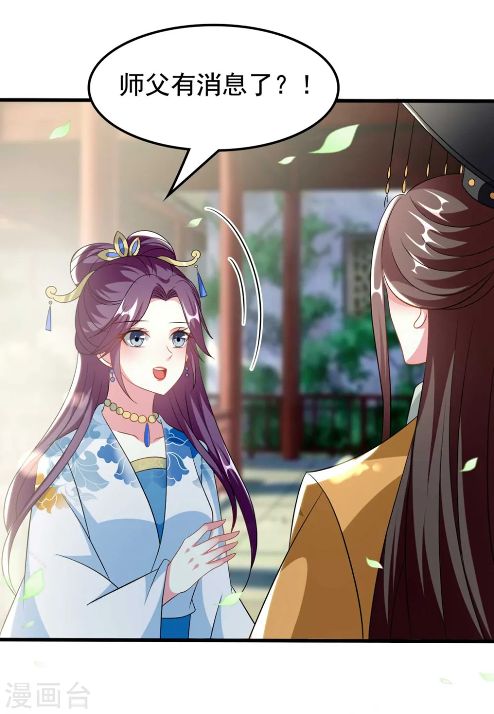 第185话 还是那个陌溶月！21