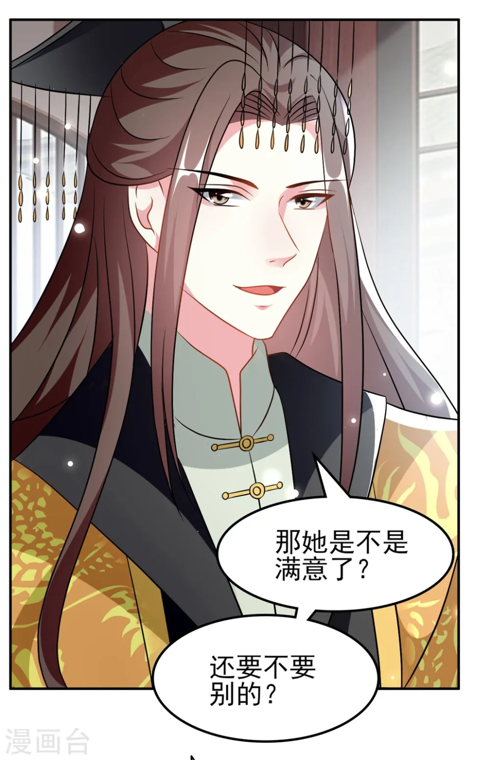 第174话 萌娃上线10