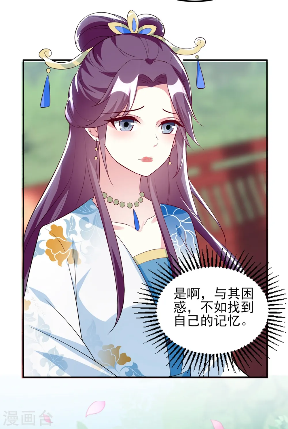 第176话 真相3