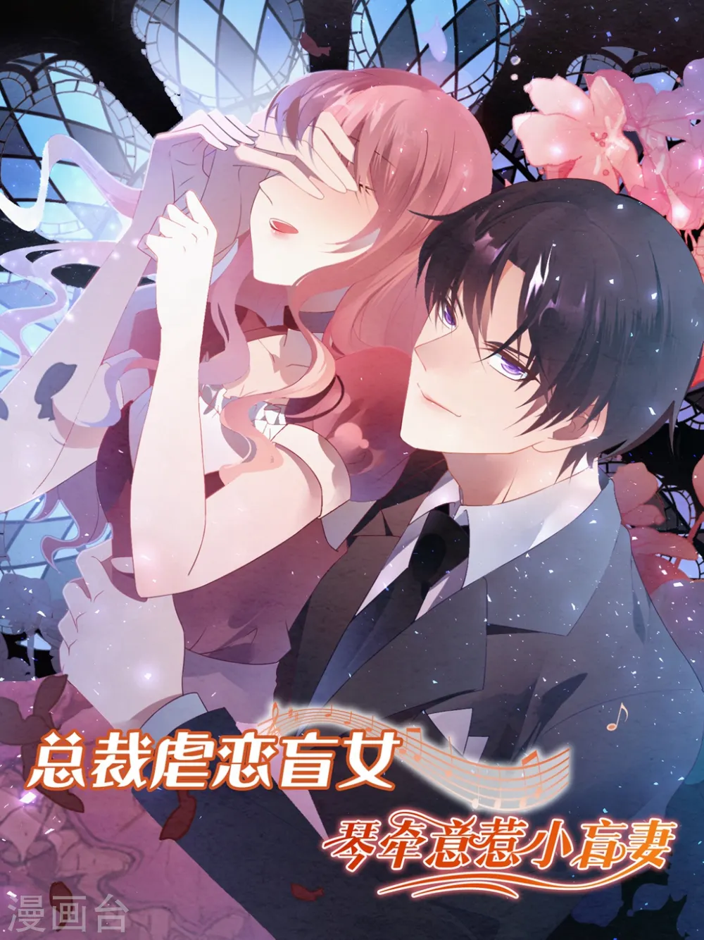 第195话 卑鄙的手段31