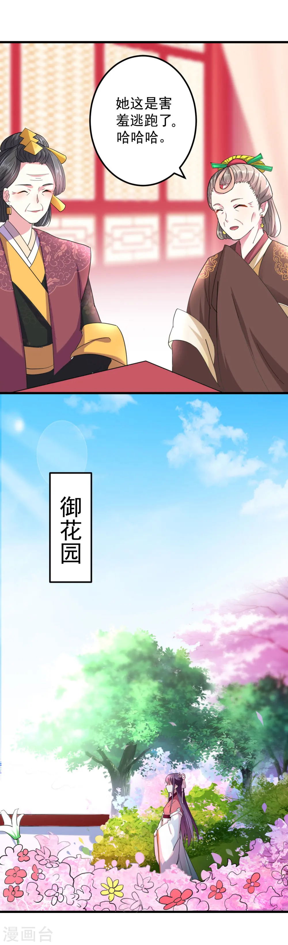 第17话 见招拆招21