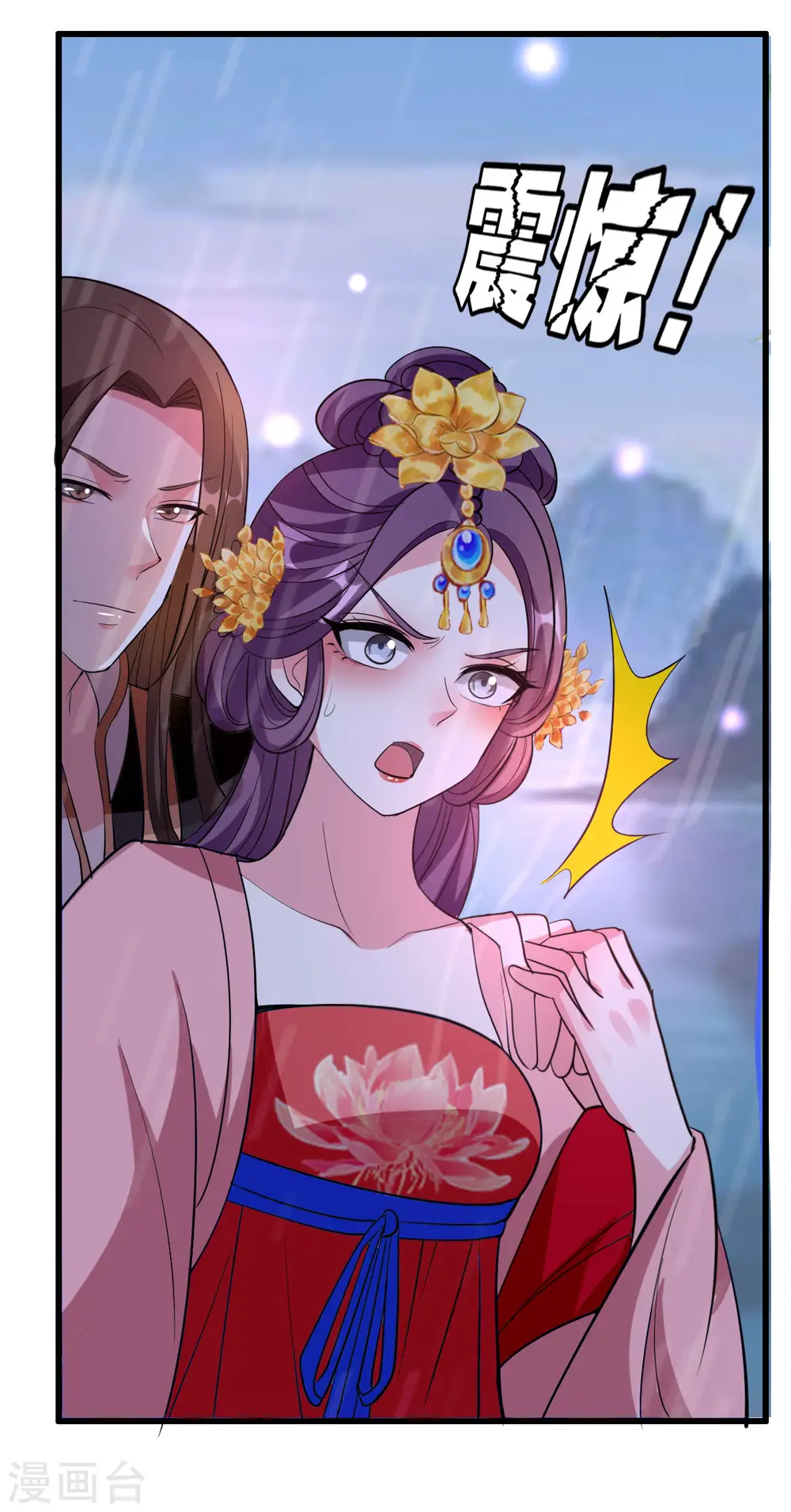 第75话 患难见真情35