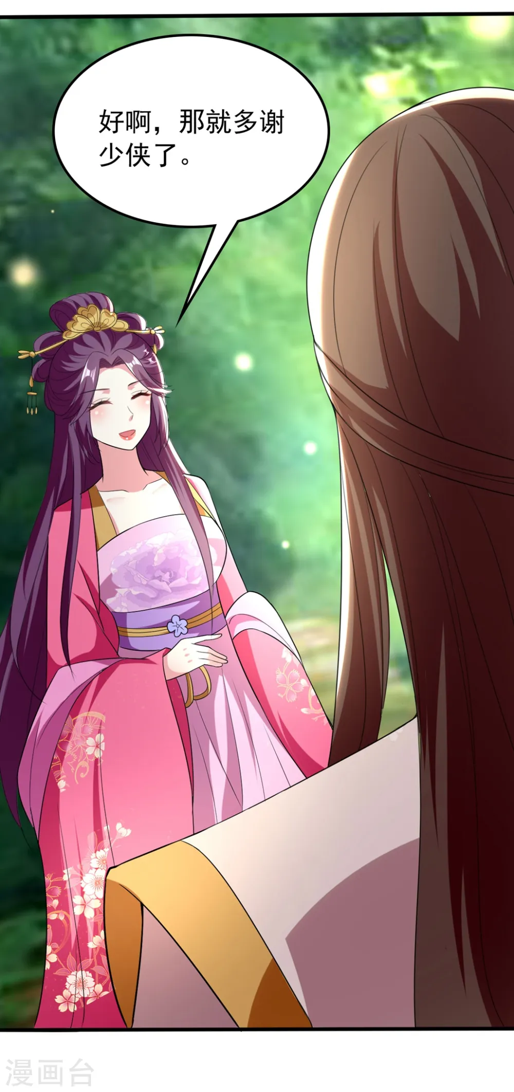 第108话 王爷你的马甲要掉了24