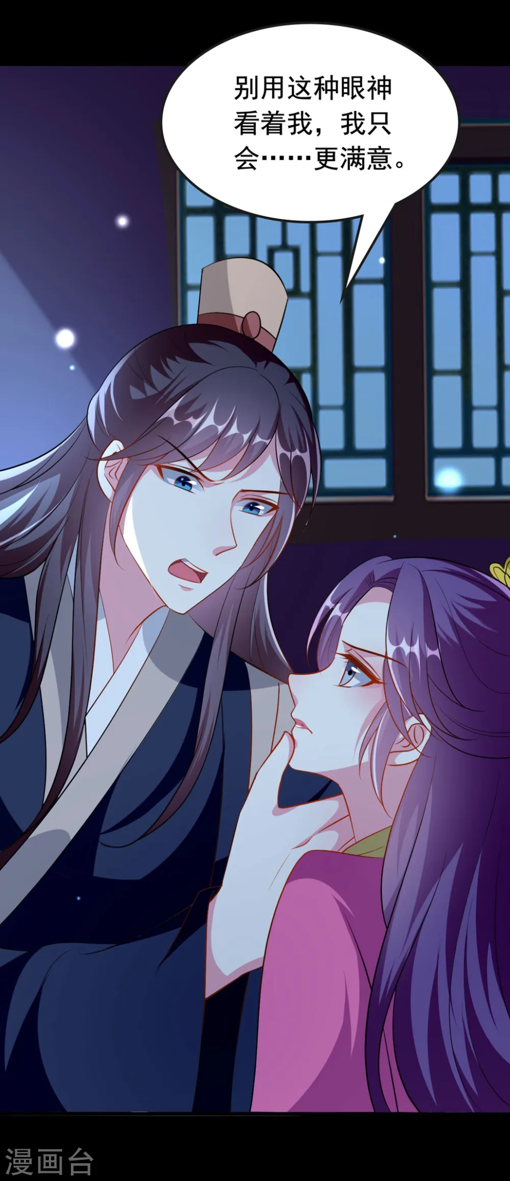 第147话 永远囚禁21