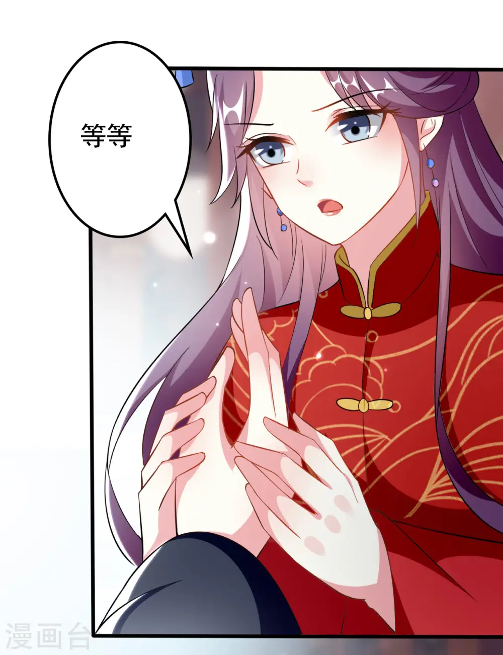 第178话 夫管严12