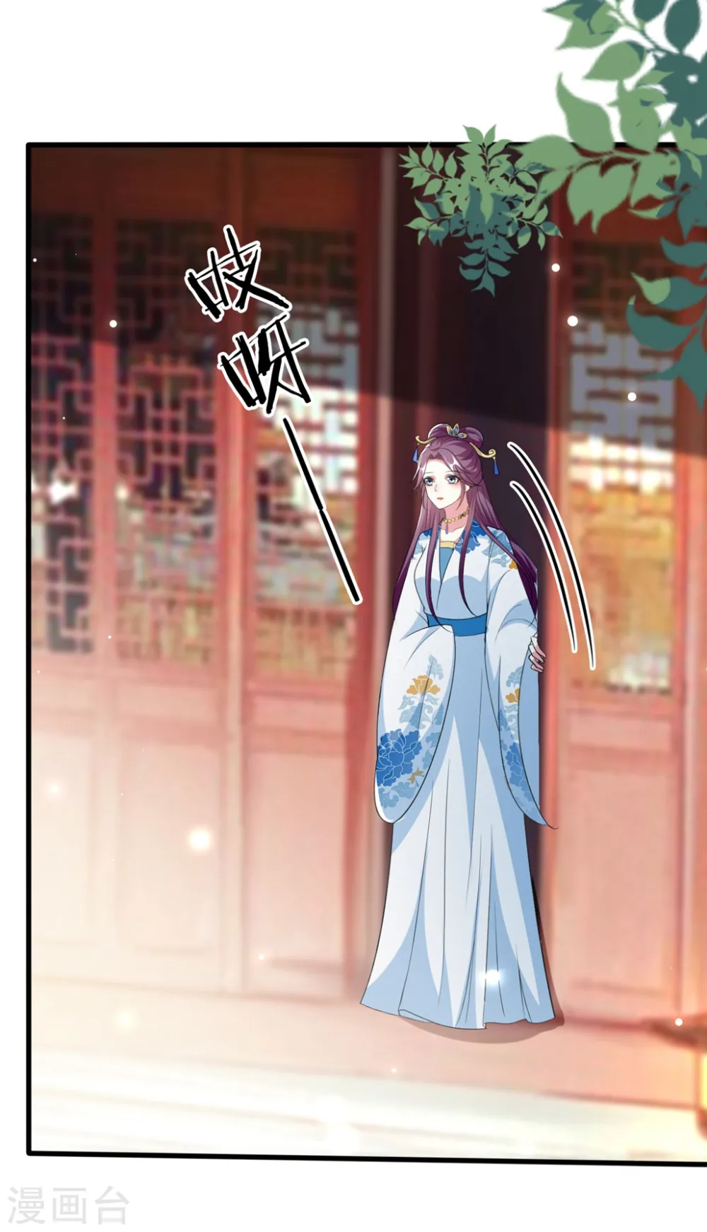 第191话 护妻狂魔13