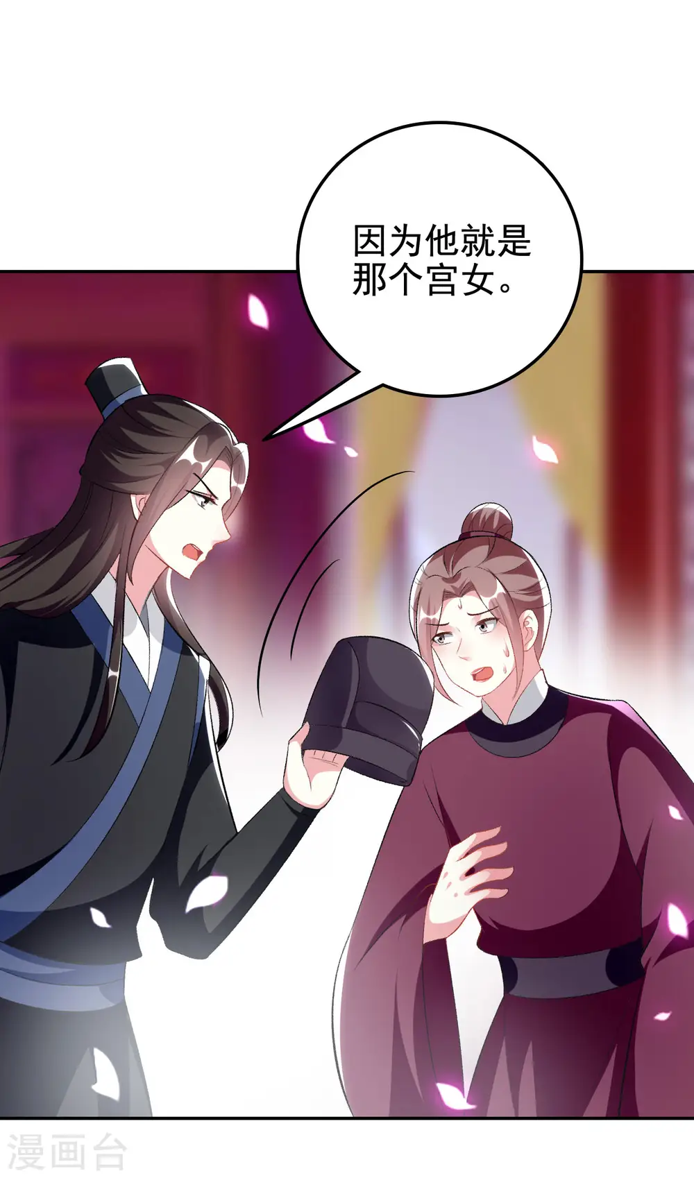 第244话 林妃入狱2