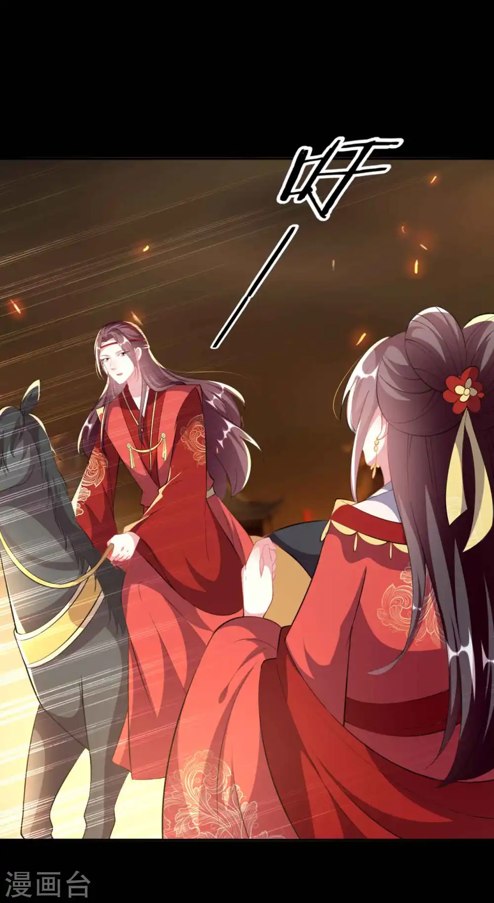 第261话 惊天逆转？5