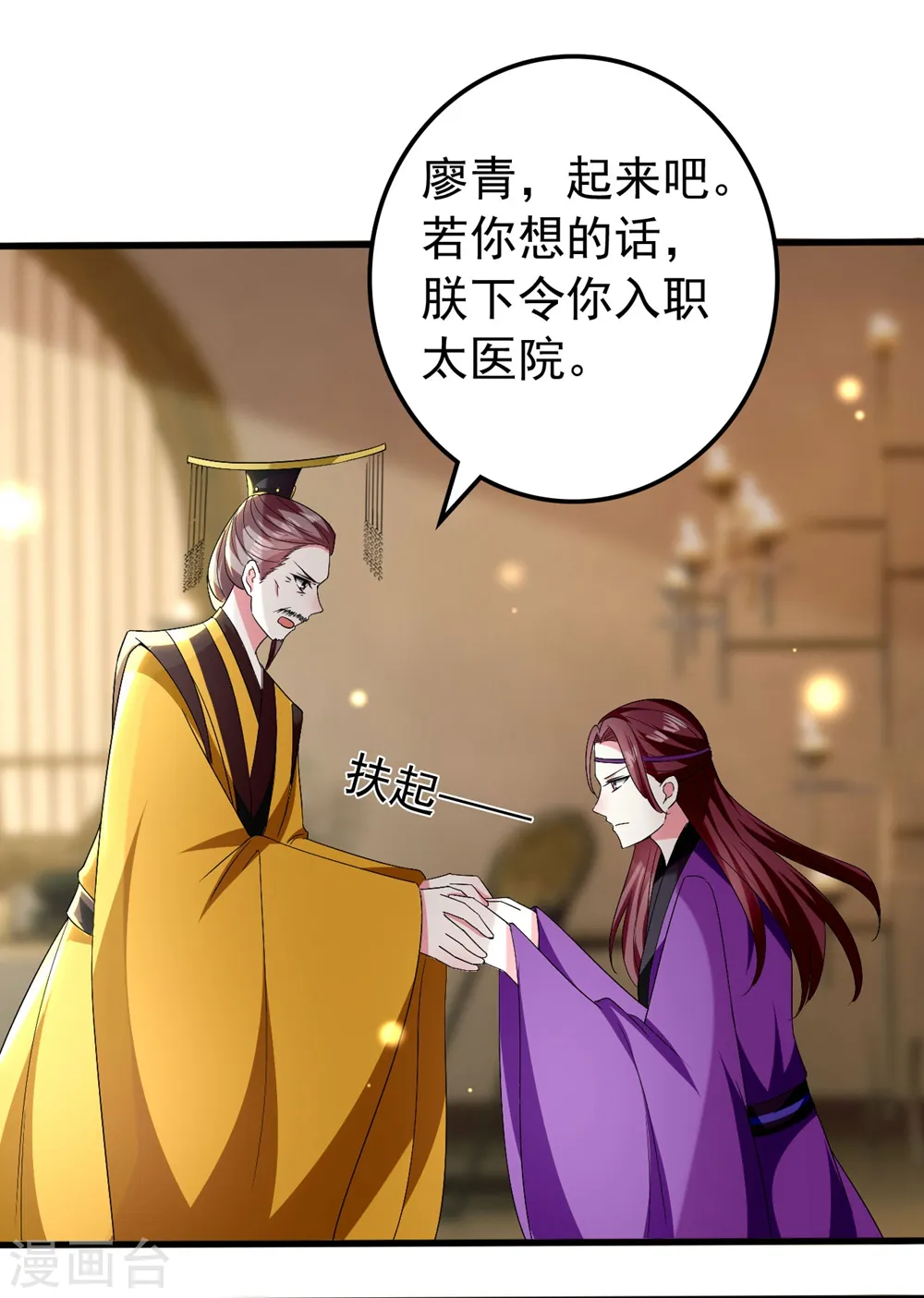 第124话 站起来了！14